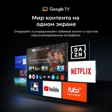 LED телевизор Haier H50K85GUX - фото 24