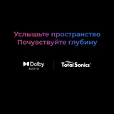 LED телевизор Haier H50K85GUX - фото 18