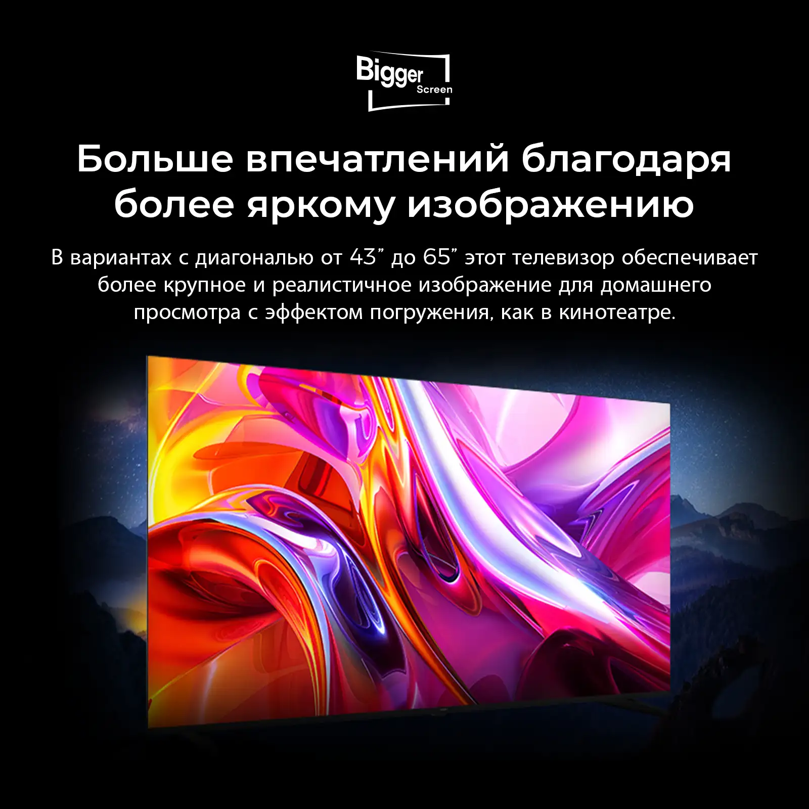 LED телевизор Haier H50K85GUX - фото 4