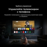LED телевизор Haier H50K85GUX - фото 25