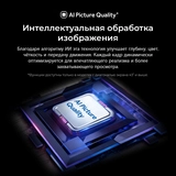 LED телевизор Haier H50K85GUX - фото 13