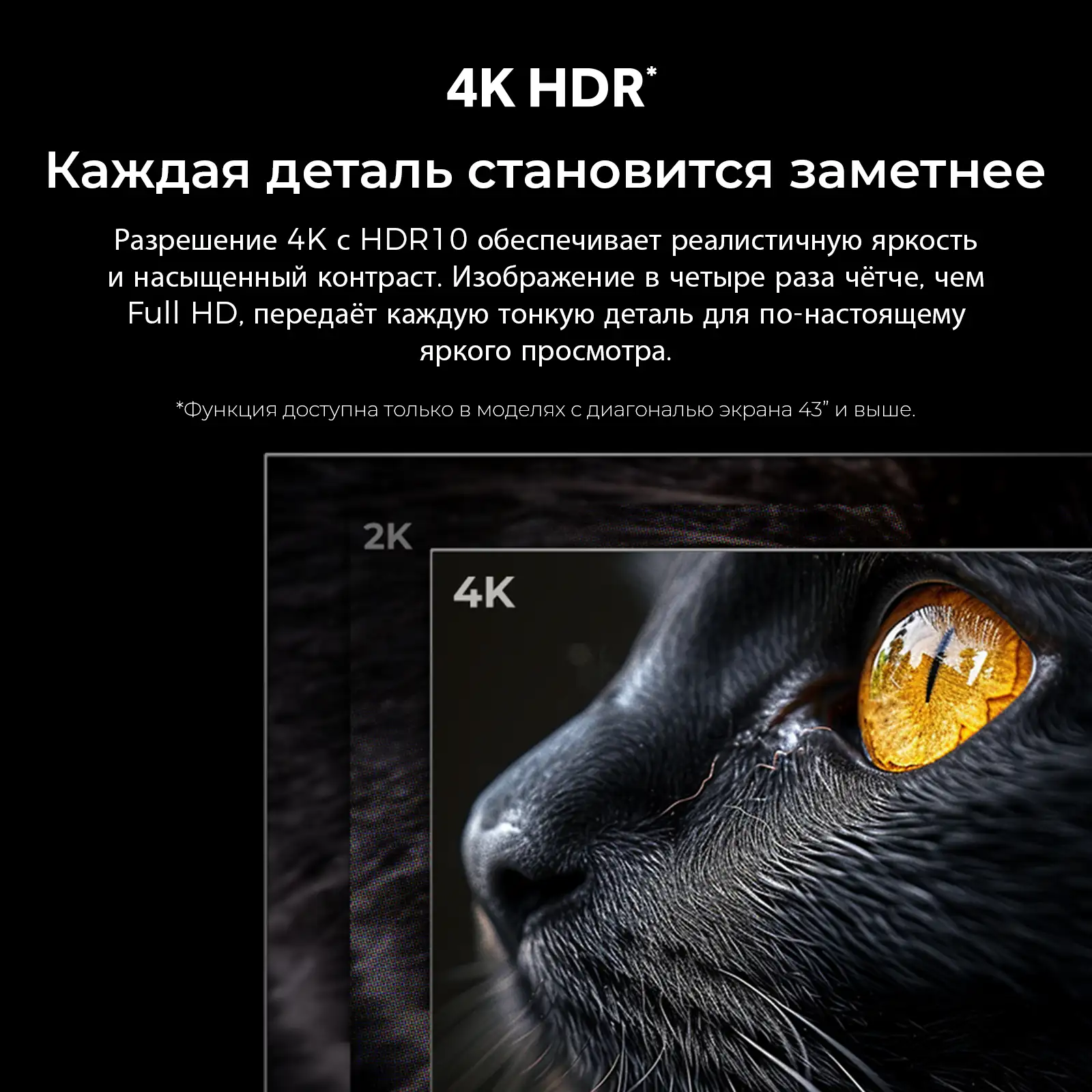 LED телевизор Haier H55K85GUX - фото 9