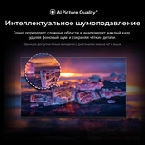 LED телевизор Haier H65K85GUX - фото 16
