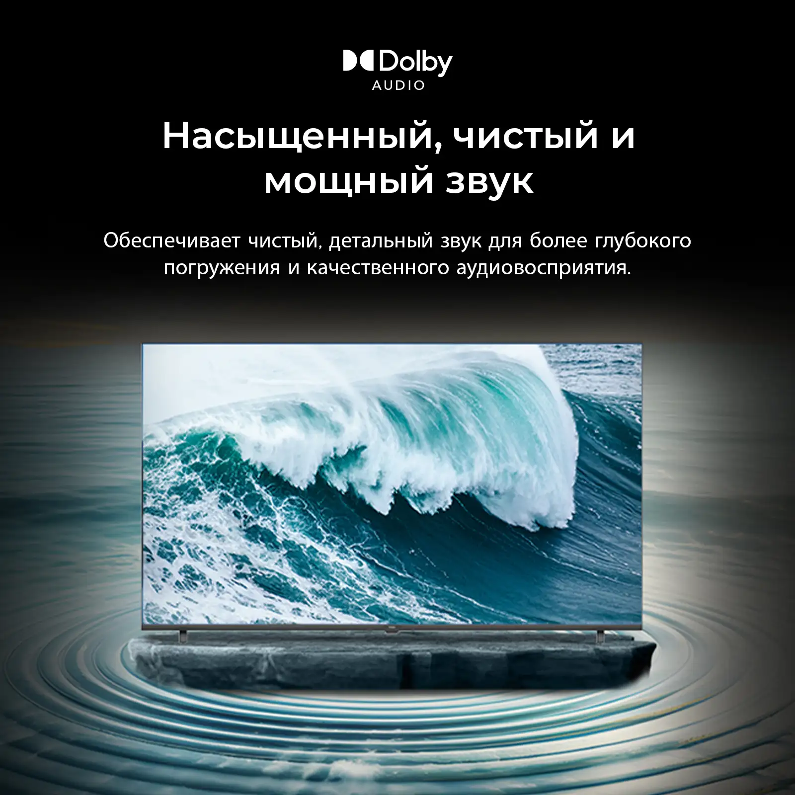 LED телевизор Haier H65K85GUX - фото 19