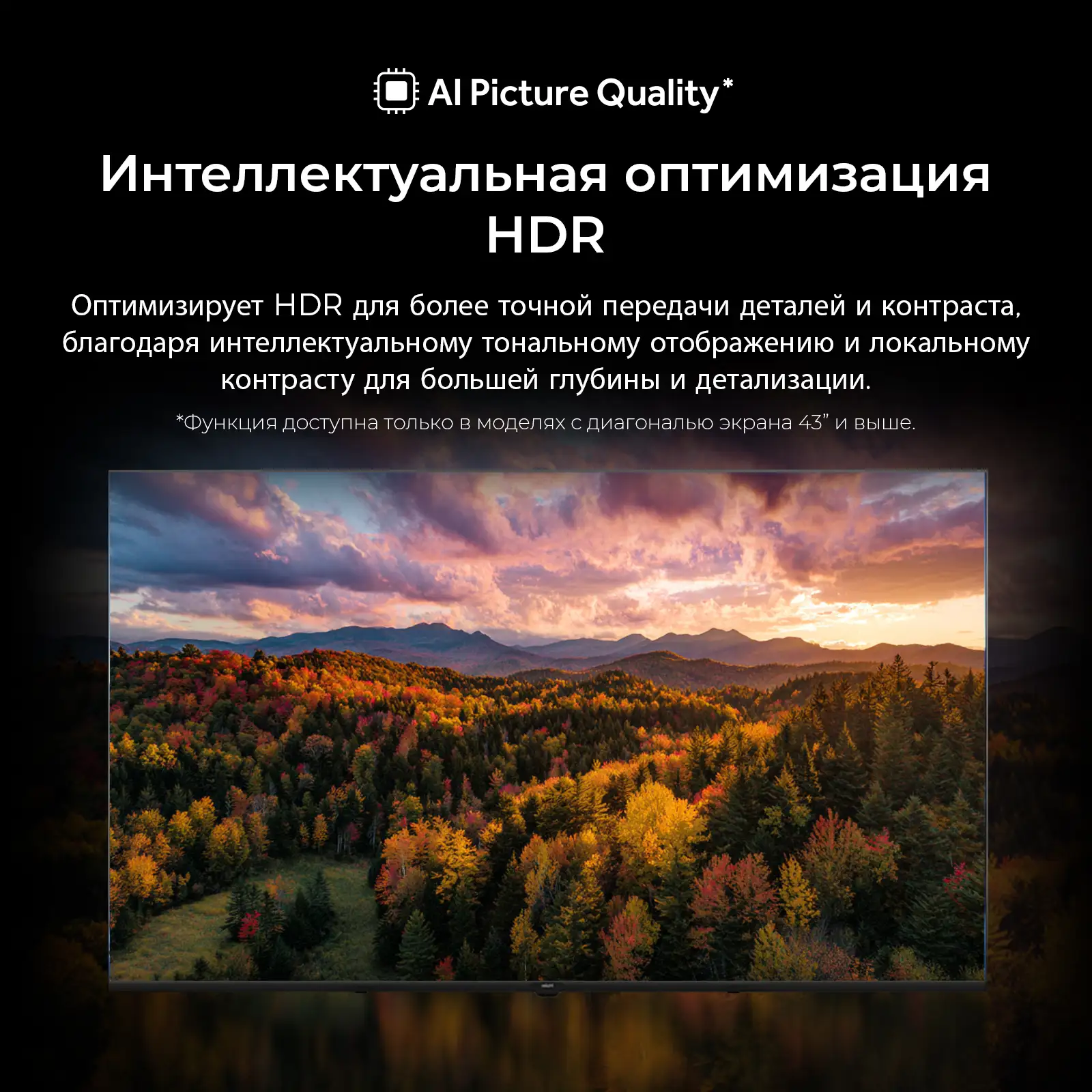 LED телевизор Haier H65K85GUX - фото 14