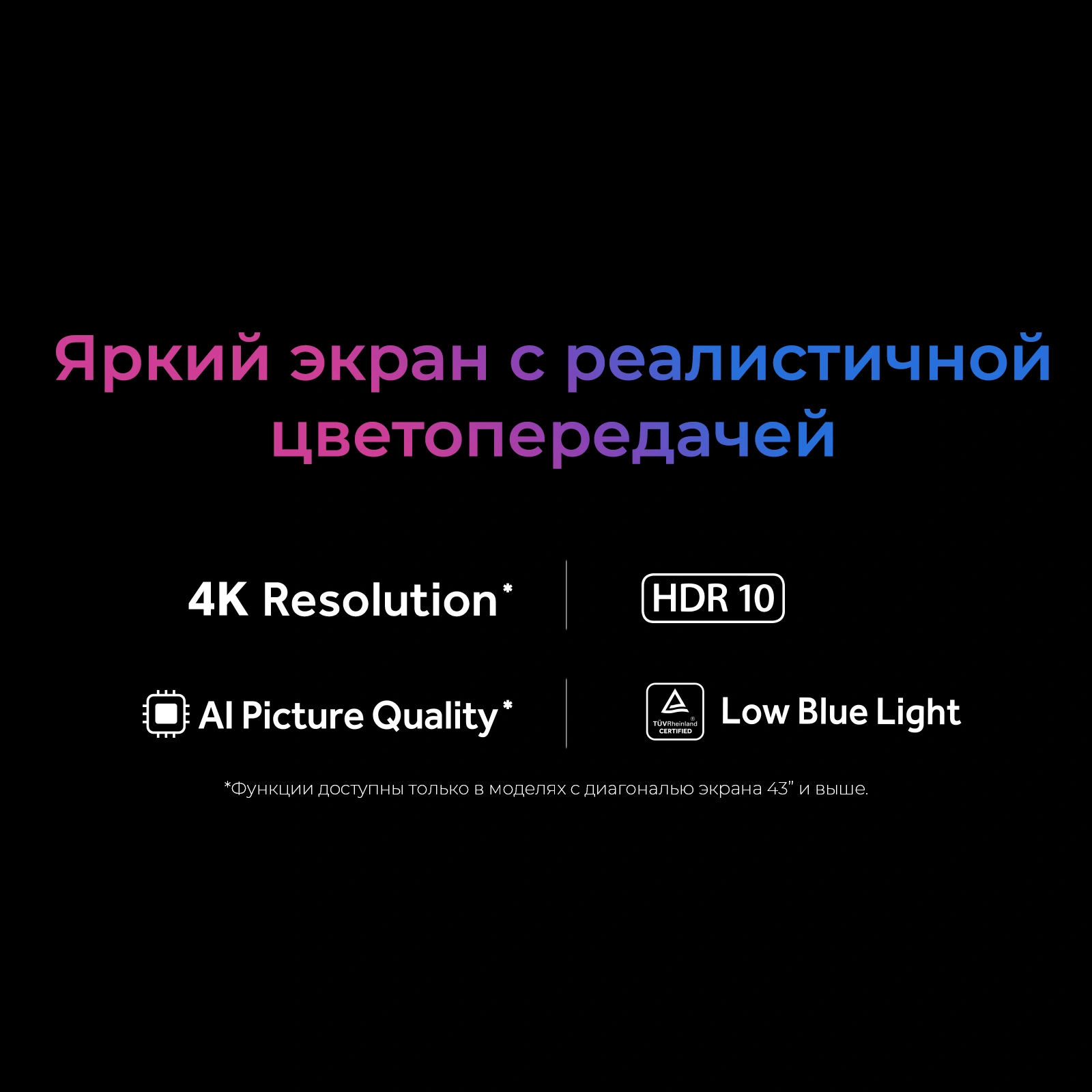 LED телевизор Haier H65K85GUX - фото 8