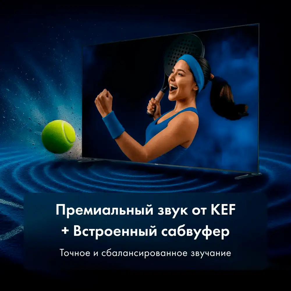 Mini-LED телевизор Haier 65 MiniLED M7 - фото 7