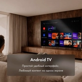 Mini-LED телевизор Haier 65 MiniLED M7 - фото 12