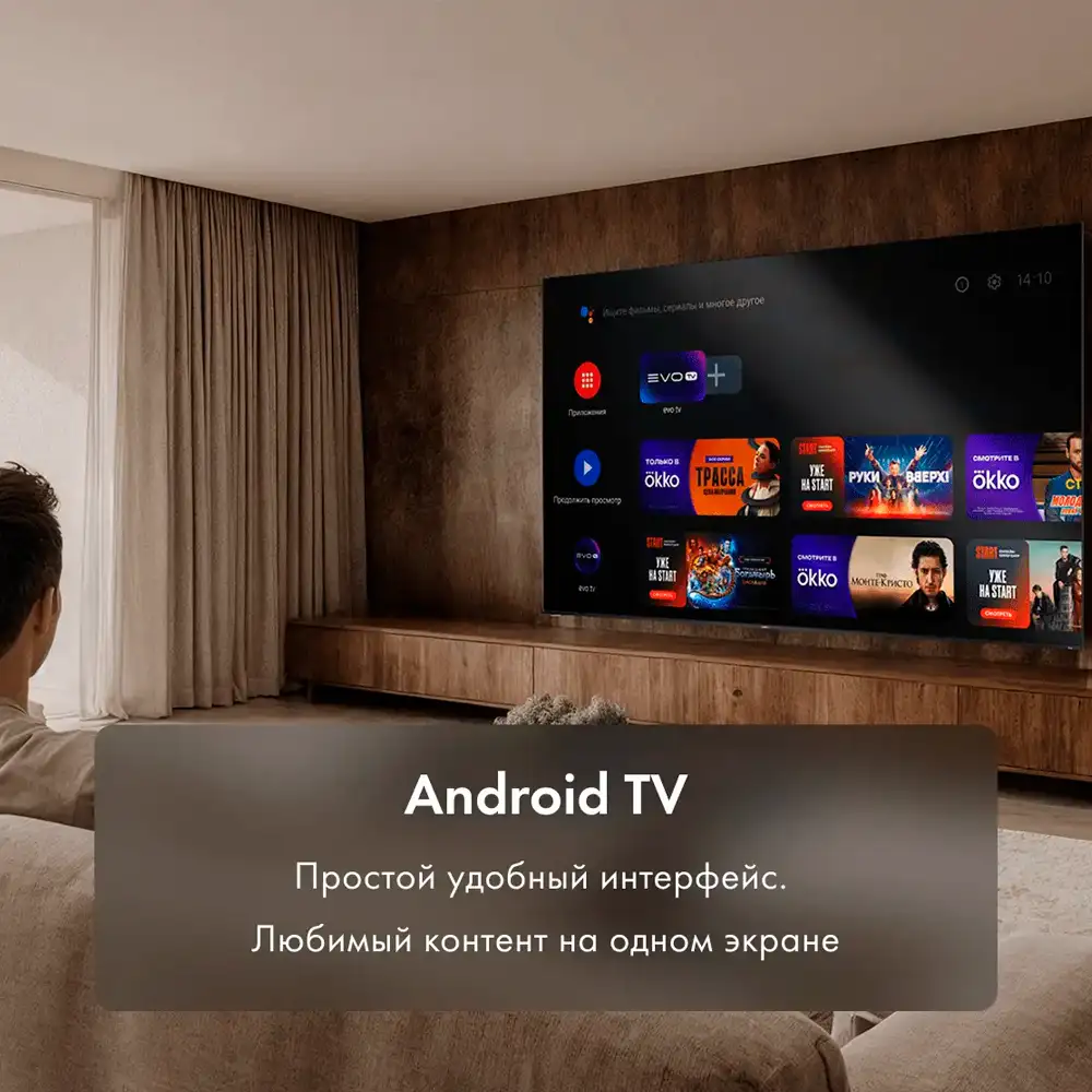 Mini-LED телевизор Haier 75 MiniLED M7 - фото 9