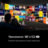 Mini-LED телевизор Haier 85 MiniLED M7 - фото 8