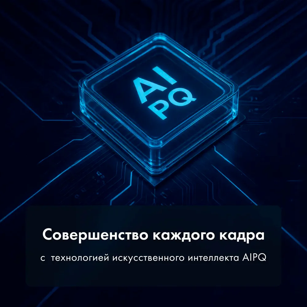 Mini-LED телевизор Haier 85 MiniLED M7 - фото 7