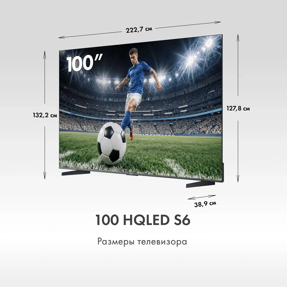 Mini-LED телевизор Haier 100 HQLED S6 - фото 2