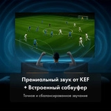 Mini-LED телевизор Haier 100 HQLED S6 - фото 8