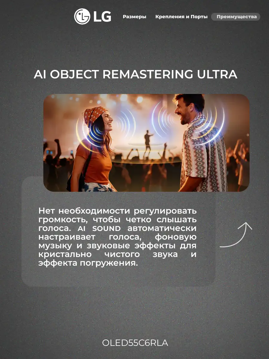 Комплект LG OLED55C6RLA + LG SG10TY  - фото 9