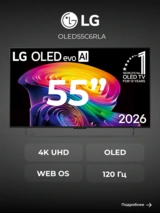 Комплект LG OLED55C6RLA + LG SG10TY  - фото 3