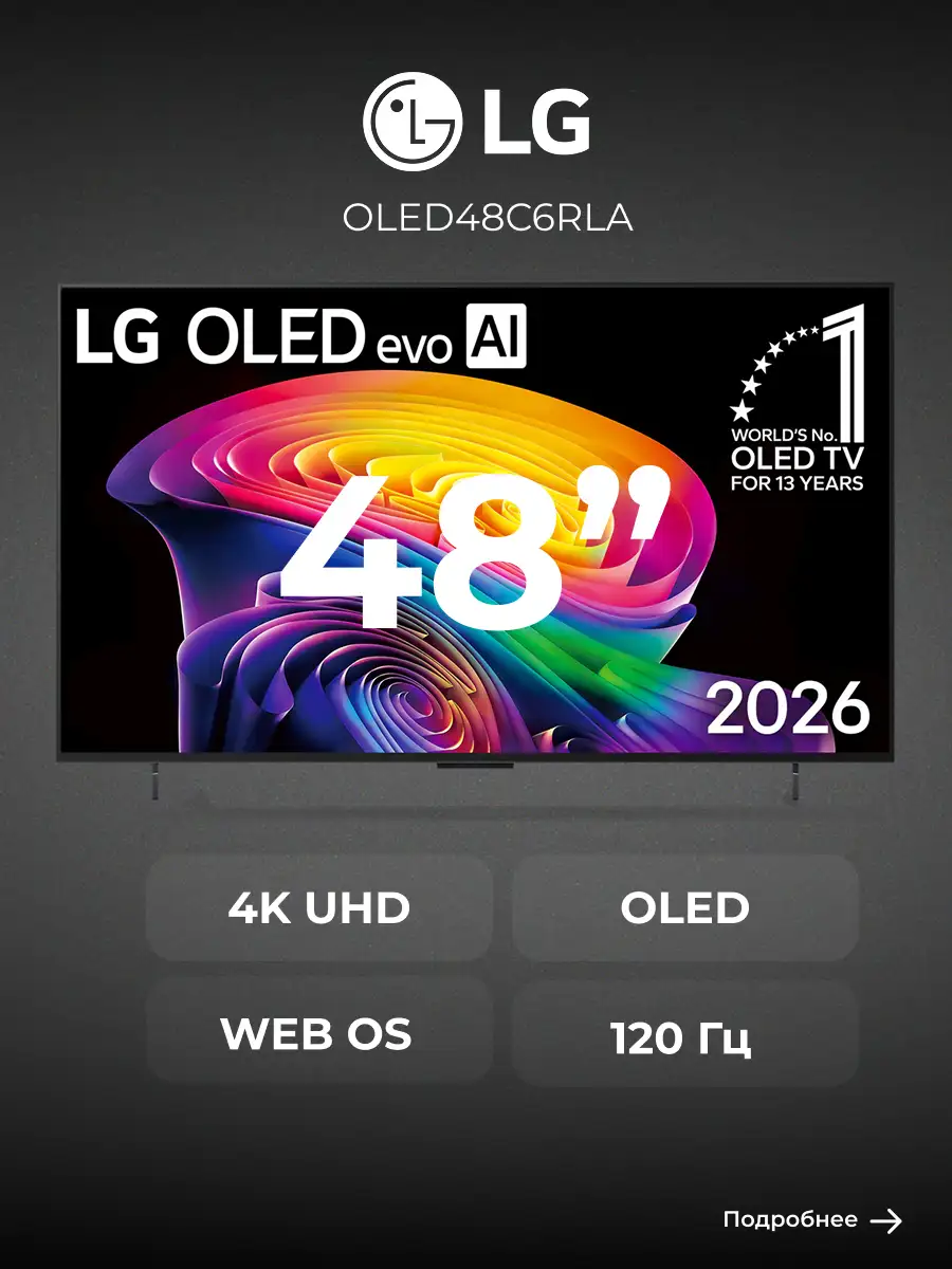 OLED телевизор LG OLED48C6RLA - фото 2