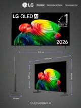 OLED телевизор LG OLED48B6RLA - фото 4