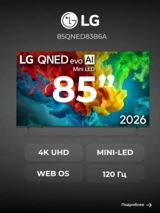 QNED телевизор LG 85QNED83B6A - фото 2