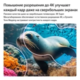 LED телевизор LG 85NU800B6LA - фото 8