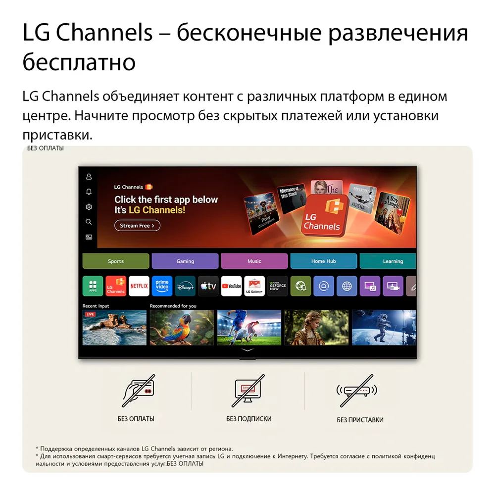 LED телевизор LG 85NU800B6LA - фото 12