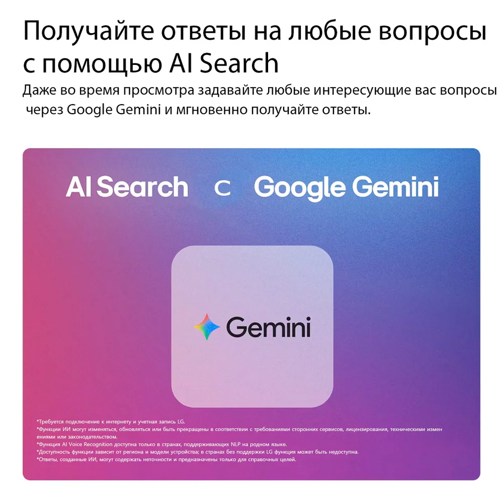 LED телевизор LG 85NU800B6LA - фото 10