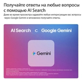 LED телевизор LG 85NU800B6LA - фото 10