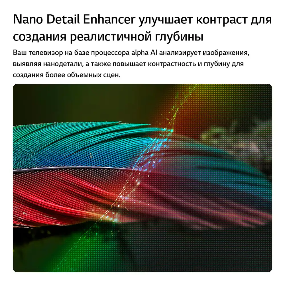 LED телевизор LG 85NU800B6LA - фото 5