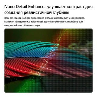 LED телевизор LG 85NU800B6LA