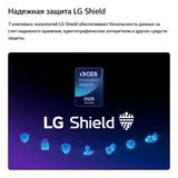 LED телевизор LG 85NU800B6LA - фото 9