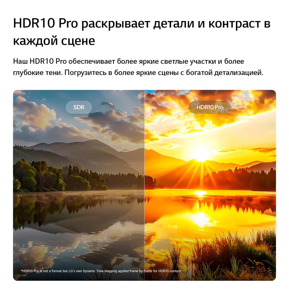 LED телевизор LG 85NU800B6LA - фото 6