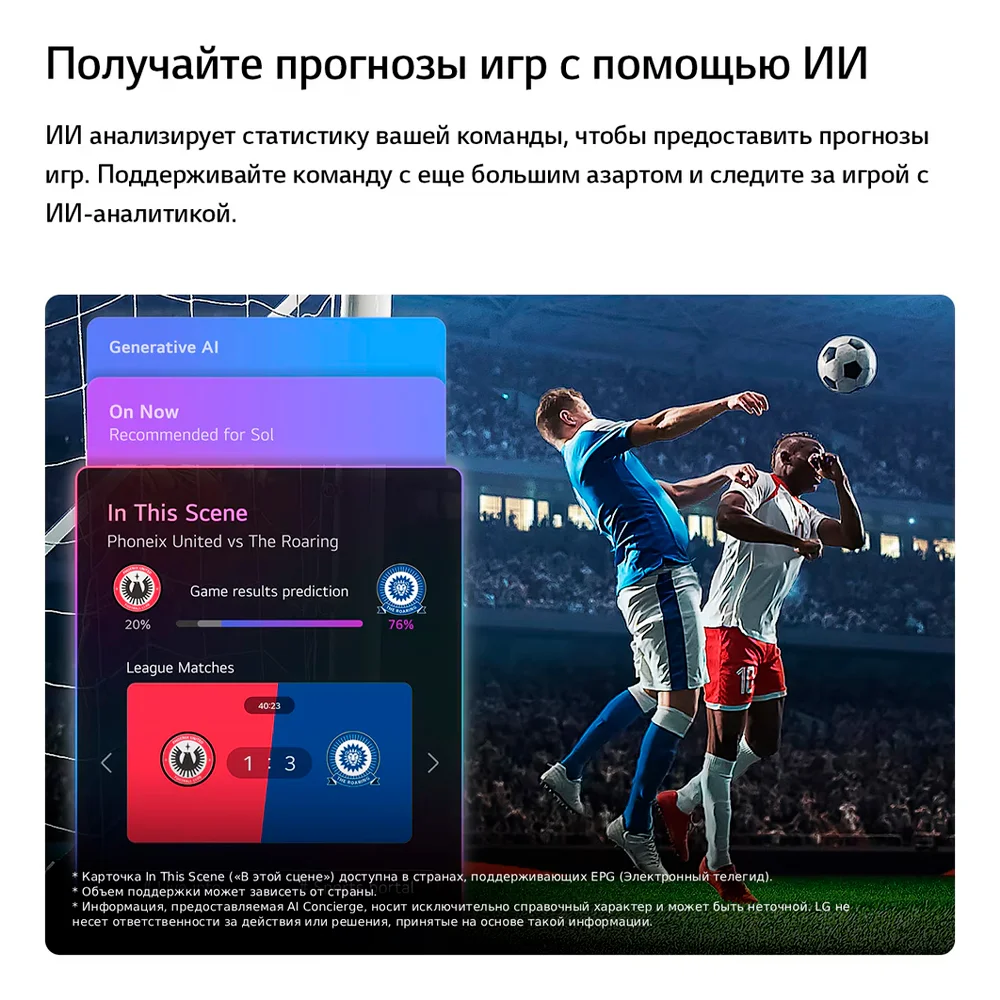 LED телевизор LG 85NU800B6LA - фото 13