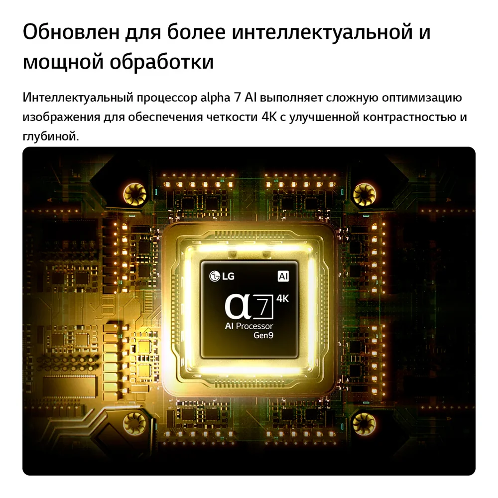 LED телевизор LG 85NU800B6LA - фото 7