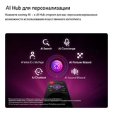 LED телевизор LG 85NU800B6LA - фото 11