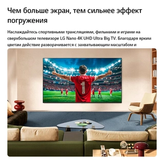 LED телевизор LG 85NU800B6LA