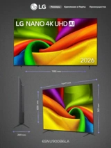 LED телевизор LG 65NU900B6LA - фото 4