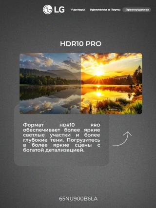 LED телевизор LG 65NU900B6LA - фото 6