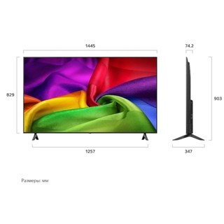 LED телевизор LG 65NU800B6LA