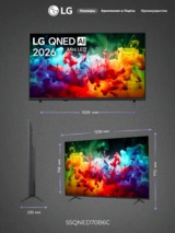 QNED телевизор LG 55QNED70B6C - фото 4