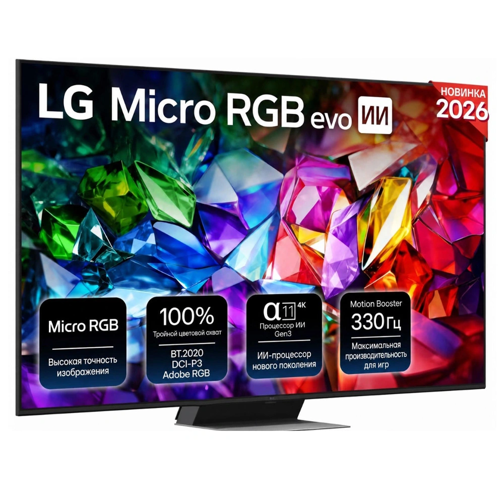 MiniRGB телевизор LG 100MRGB96B6 - фото 2