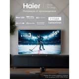 Mini-LED телевизор Haier 55 MiniLED M4 - фото 2