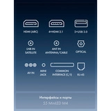Mini-LED телевизор Haier 55 MiniLED M4 - фото 14