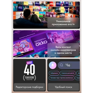 Mini-LED телевизор Haier 55 MiniLED M4 - фото 6