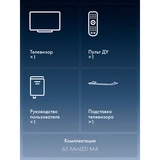Mini-LED телевизор Haier 65 MiniLED M4 - фото 15