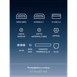 Mini-LED телевизор Haier 65 MiniLED M4 - фото 14