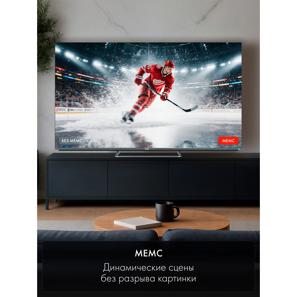 Mini-LED телевизор Haier 65 MiniLED M4 - фото 10