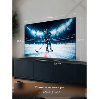 Mini-LED телевизор Haier 75 MiniLED M4 - фото 3