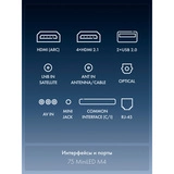 Mini-LED телевизор Haier 75 MiniLED M4 - фото 14