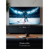 Mini-LED телевизор Haier 75 MiniLED M4 - фото 4