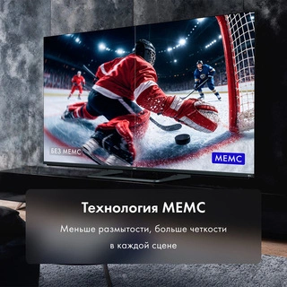 Mini-LED телевизор Haier 85 MiniLED M4