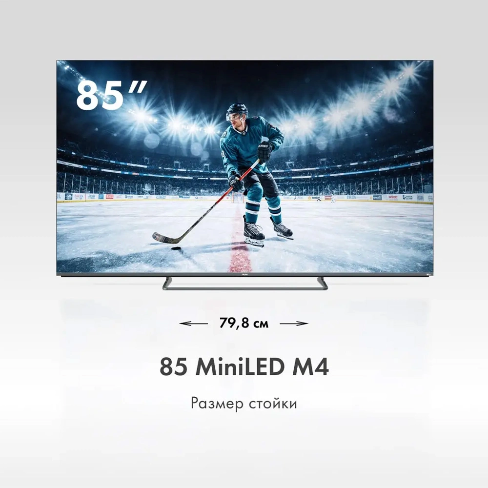 Mini-LED телевизор Haier 85 MiniLED M4 - фото 2